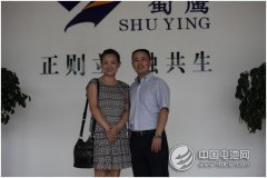 蜀鷹礦業確認出席第二屆鋰電“達沃斯”全球論壇