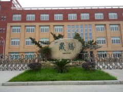 寧波晟騰確認出席第二屆鋰電“達沃斯”論壇