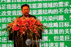 岳建華：儲能電池在內蒙古發電中的應用