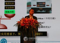 范未峰：中國當前鋰電池發展的幾點思考