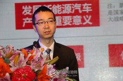 中科招商朱保華：中國新能源汽車市場投資分析