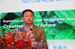 當升科技李建忠:未來市場三元材料應用前景廣闊
