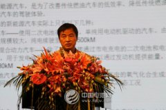 欣旺達(dá)鄭偉偉：汽車動(dòng)力電池成組面臨的挑戰(zhàn)