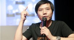 雷軍：小米生態鏈不是圍墻是圍欄
