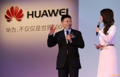 大嘴余承東“叫板哲學”：華為的競爭對手在西方