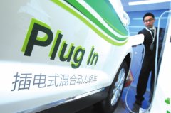 江蘇新能源汽車補貼細則出臺 獎勵產品研發