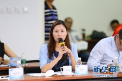 特斯拉陶琳:中國開放的環境有利于刺激市場活力