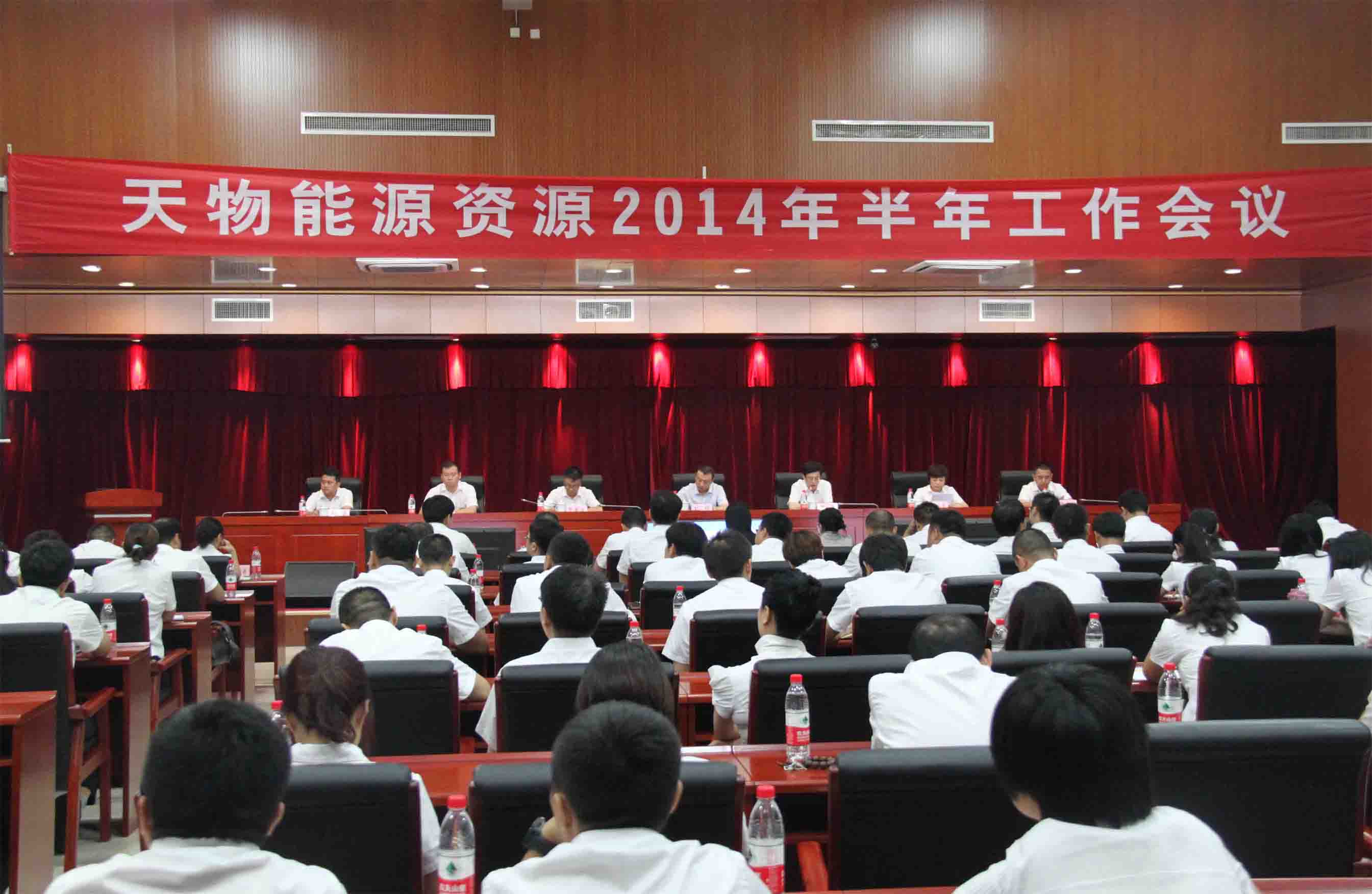 天津物產魁北克鋰業(yè)確認出席鋰電“達沃斯”