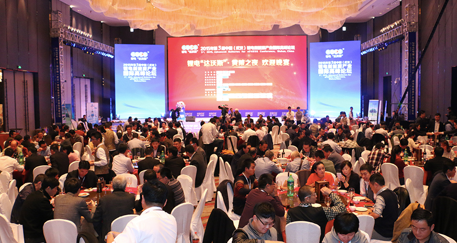 第3屆鋰電“達沃斯”圓滿落幕  27位演講嘉賓表情回顧