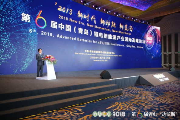 于清教：青島新能源汽車產(chǎn)業(yè)鏈顯雛形 可借鑒“江浙粵”模式