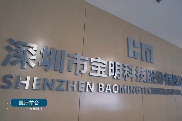 原擬投資62億元!又一鋰電材料項(xiàng)目終止