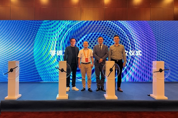 全球首個(gè)可量化評(píng)價(jià)零碳工廠標(biāo)準(zhǔn)發(fā)布！遠(yuǎn)景加速逐鹿全球