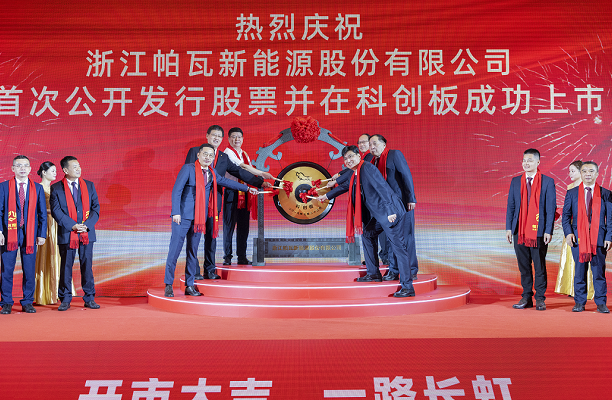 帕瓦股份成功登陸科創板 三元前驅體產品已進入寧德時代供應鏈