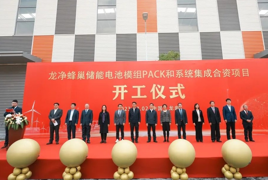 蜂巢能源和ST龍凈合資儲能電池項目開工：一期2GWh！投資5億！