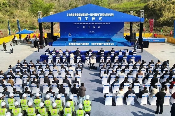 【燃料電池周報】52億綠電綠氫制儲加用一體化項目落地湖北!豐田攜手海馬汽車在華布局氫燃料汽車項目