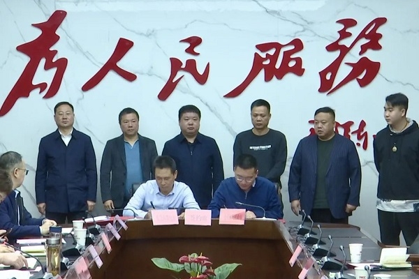 25.6億！高能電池新能源電池制造及配套產(chǎn)業(yè)項(xiàng)目簽約四川蒼溪