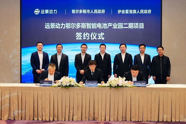繼儲(chǔ)能電芯新品問(wèn)世之后 遠(yuǎn)景動(dòng)力20GWh電池項(xiàng)目再落地