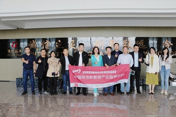 騰遠鈷業(yè)一季度凈利同比大增超17倍 5000噸碳酸鋰部分已投產(chǎn)