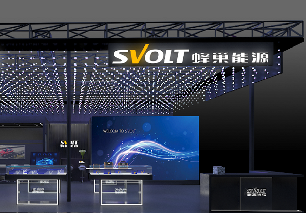 因創新而前進 蜂巢能源將攜龍鱗甲電池等創新產品亮相CIBF 2023