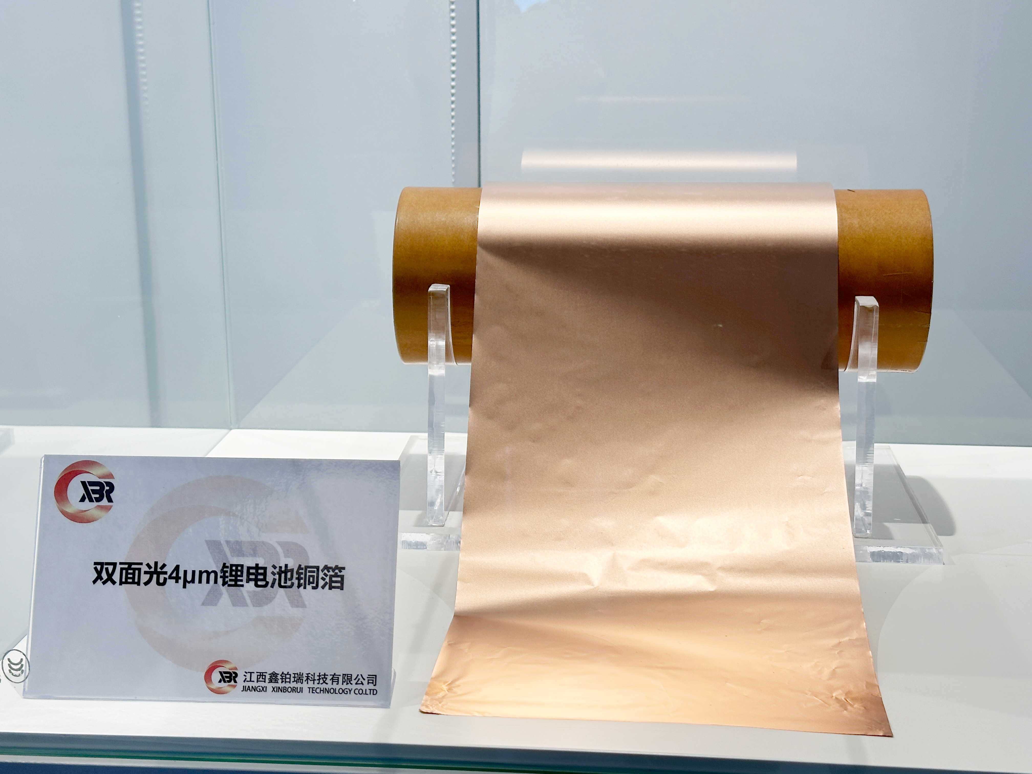 【銅箔周報】復合銅箔真熱還是虛火?諾德股份擬募資不超25億布局≤6μm鋰電銅箔產能