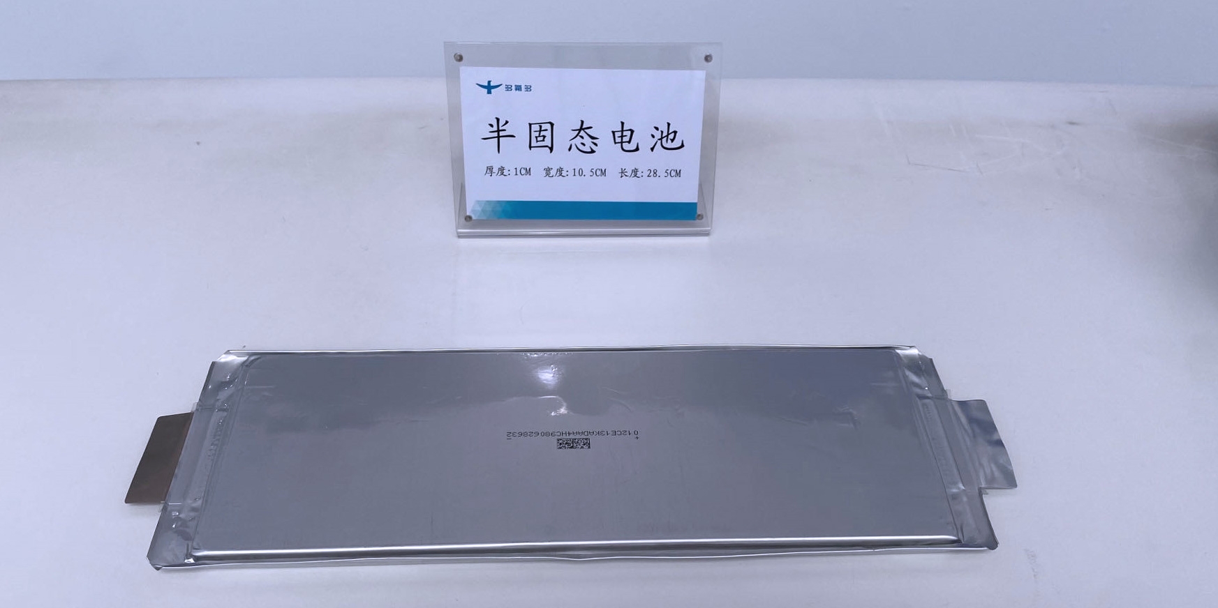 資本和產業界豪賭固態電池領域  國內企業融資新動態盤點