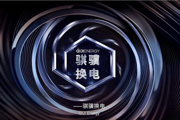 連續落子11城!寧德時代“重倉”山東