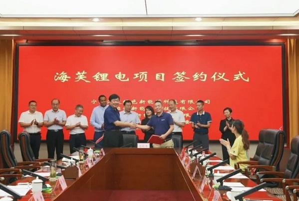 5億元!年產(chǎn)125萬套電池模組!海芙鋰電項(xiàng)目落戶山東臨沂