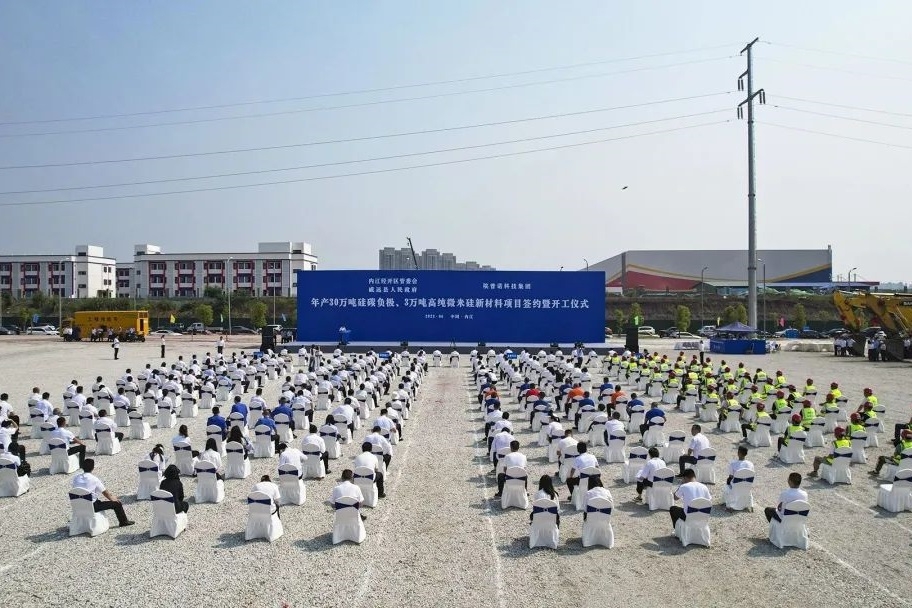 105億！簽約即開工！年產(chǎn)30萬噸硅碳負極項目落戶四川內(nèi)江