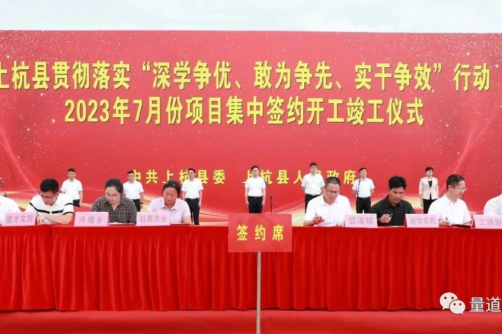 總投資12億元！量道新能源年產(chǎn)6GWh鋰電池儲(chǔ)能系統(tǒng)項(xiàng)目開工