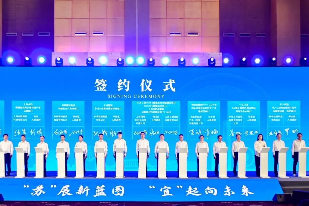 53億元!四川宜賓再添兩大儲(chǔ)能項(xiàng)目及一座超級(jí)涂覆工廠項(xiàng)目