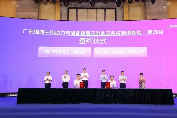 70億元!瑞浦蘭鈞擬在廣東南海再擴16GWh鋰電池產能