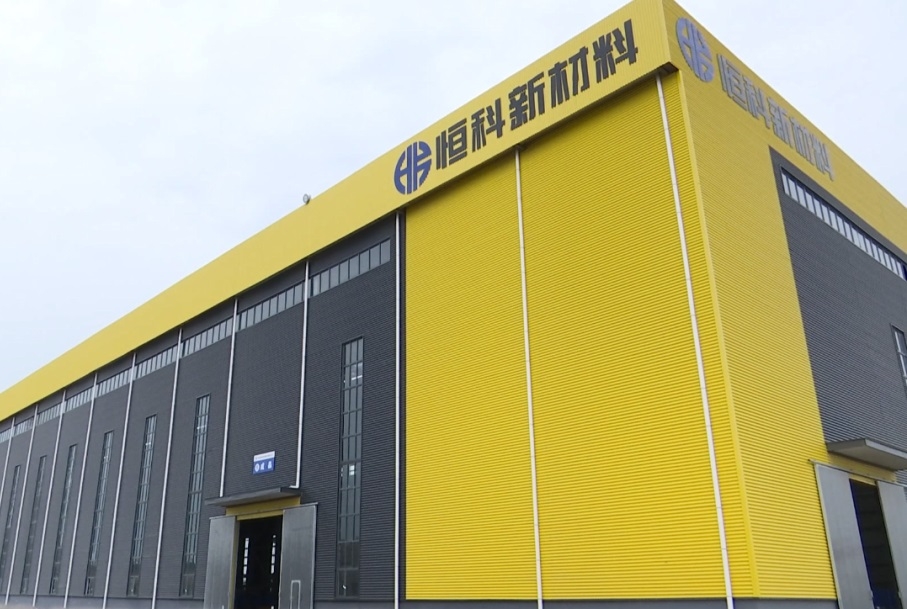 20億!涵蓋人造石墨/天然石墨/硅碳負極材料!這一項目投產在即