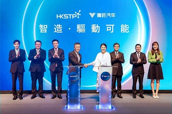 在香港投32億建國際總部!70億融資后傳哪吒汽車正籌備赴港IPO