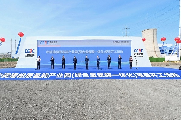 【燃料電池周報】中能建總投資296億元氫能產業園項目開工!新疆克拉瑪依落地40個氫能產業項目