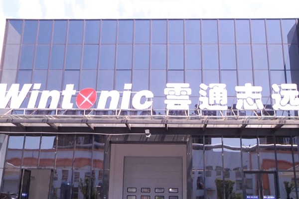 5億！云通志遠年產1GWh儲能電池項目實現小批量生產