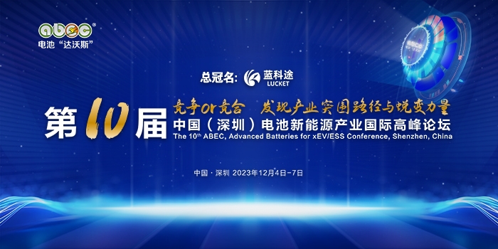 聚勢而興 價值共贏：促消費拓市場贏趨勢 新能源產業生態加速重構