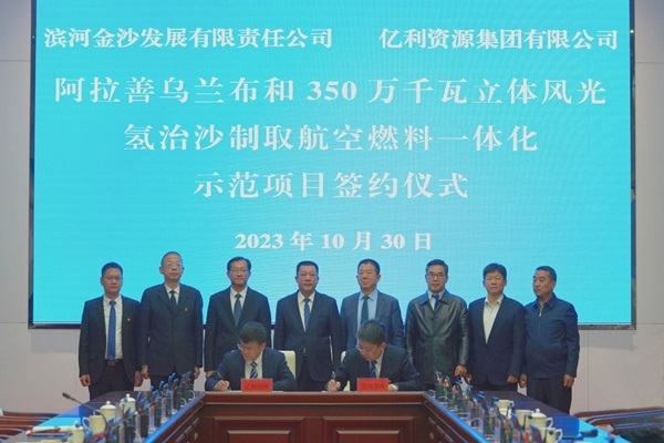 【燃料電池周報】南都電源設立氫能子公司！多家氫能公司獲融資補血