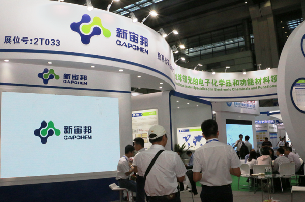 86.14億！波蘭新宙邦獲德國動力電池公司10年電解液大單