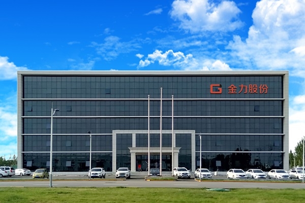 ABEC 2023丨金力股份確認(rèn)出席并贊助支持第10屆電池“達(dá)沃斯”