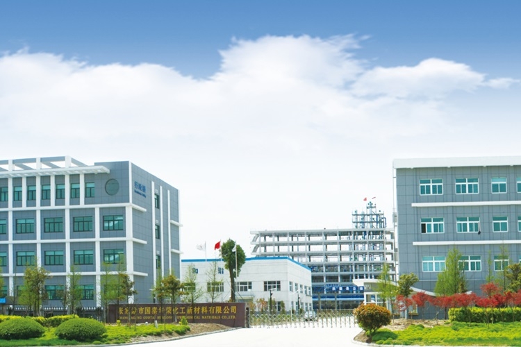 ABEC 2023丨國泰華榮確認(rèn)出席并贊助支持第10屆電池“達(dá)沃斯”