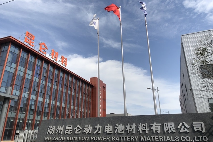 ABEC 2023丨昆侖新材確認(rèn)出席并贊助支持第10屆電池“達(dá)沃斯”