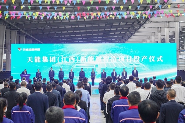 一期投資30億元!天能集團又一電池項目投產