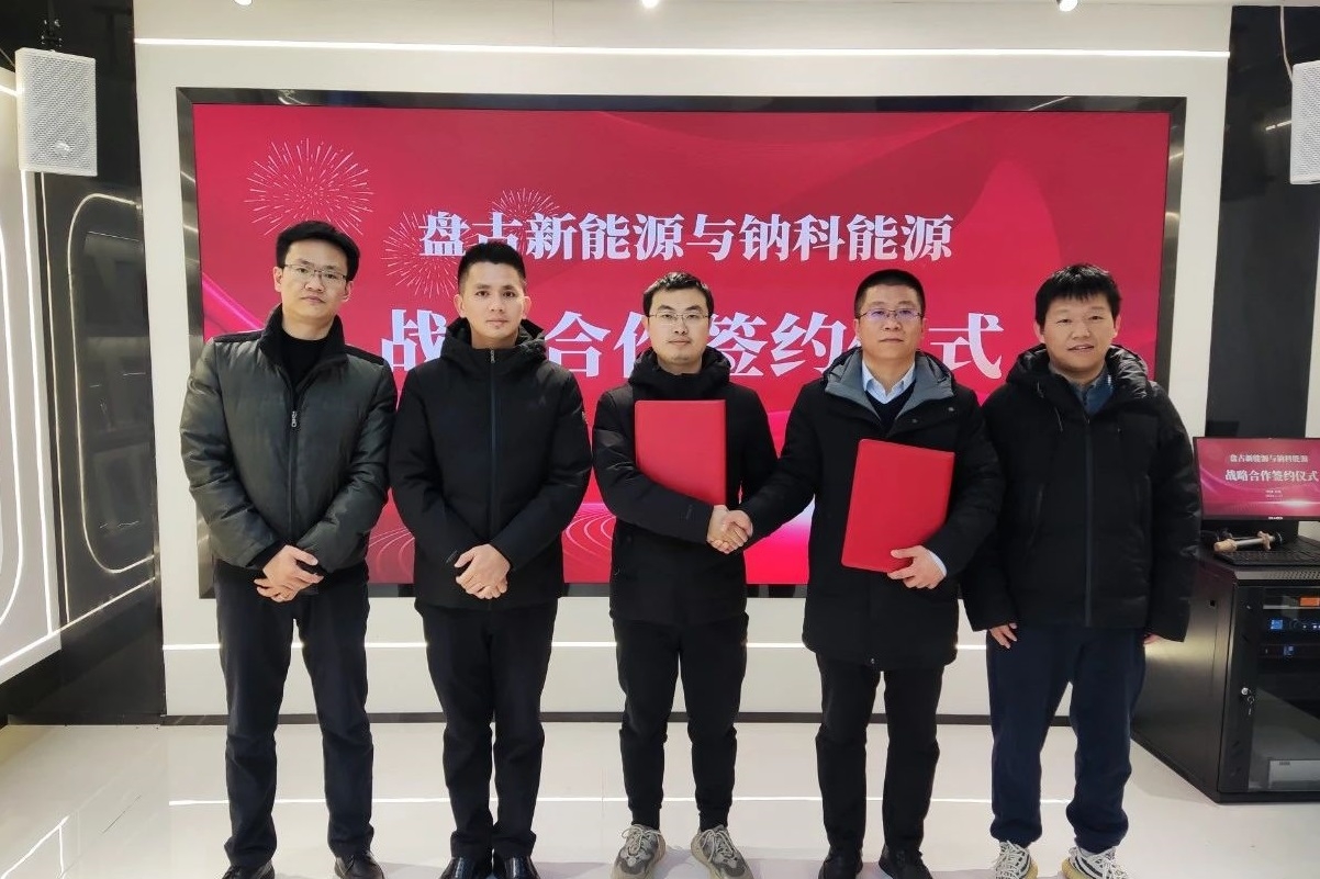 千噸級鈉電正極材料訂單！鈉科能源與盤古新能源簽署合作協議