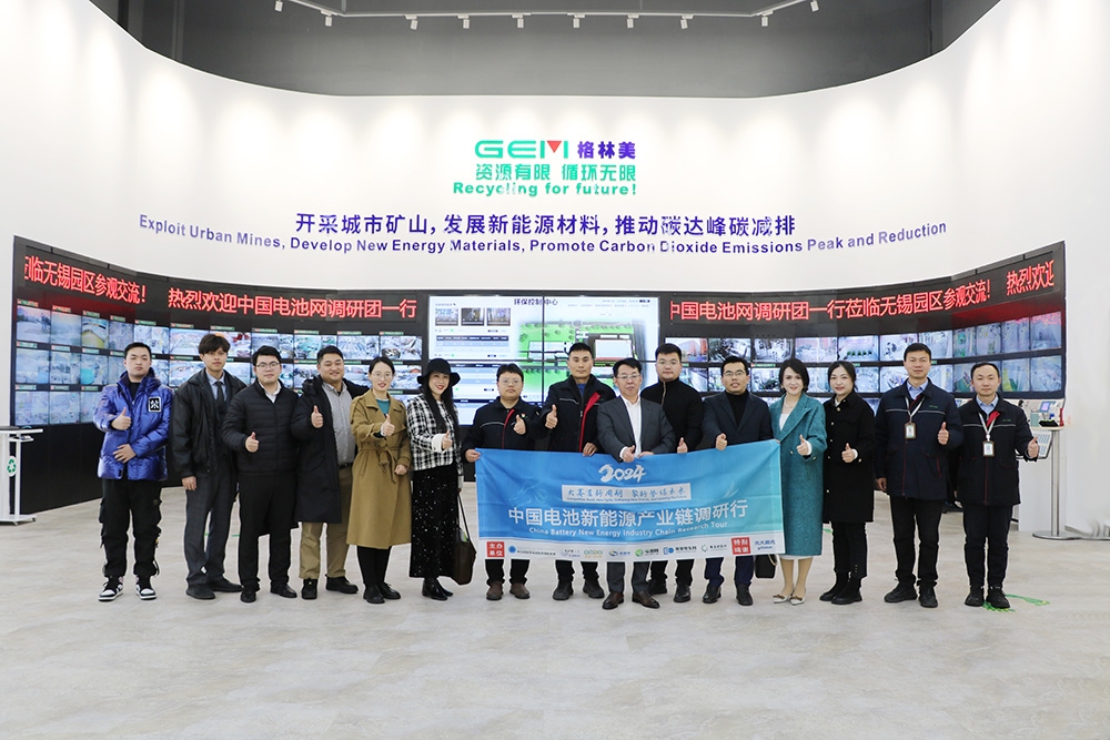 無錫格林美：正極材料制造與動力電池回收雙軌驅動