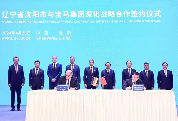 追投200億元！這一跨國(guó)車企在華發(fā)力新能源