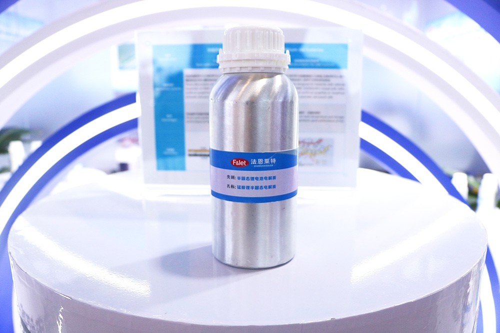 【電解液周報】華一股份終止IPO！這一電解液領域上市公司再次更名