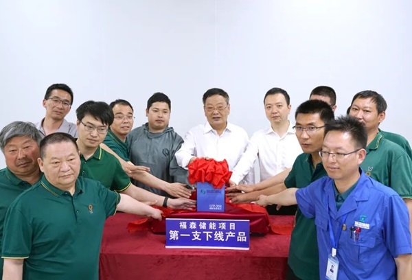 年產(chǎn)10GWh！福森新能源儲能項目迎新動態(tài)