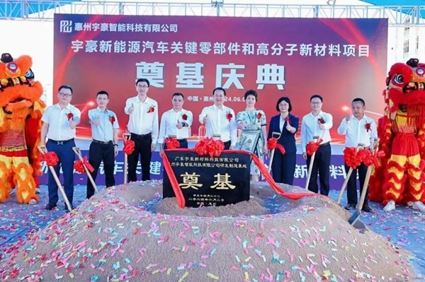 9億元!含儲能、新能源車零部件等!廣東惠州這一項目開工