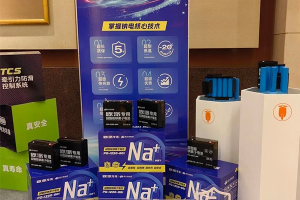 再迎進(jìn)展！盤(pán)古新能源自主研發(fā)32140圓柱鈉電池搭車