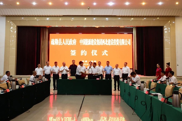 445億！100萬噸！這一氫基一體化項目落地新疆疏勒